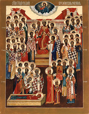 First Seven Ecumenical Councils - Icon from Holy Transfiguration Monastery