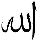 Allah - Muslim name for God